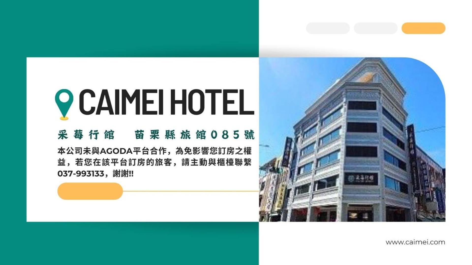Cai Mei Hotel Dahu Eksteriør bilde